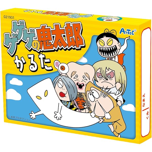 Amazon.co.jp: ゲゲゲの鬼太郎 妖怪花あそび : PCソフト